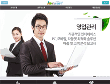 Tablet Screenshot of ahasoft.co.kr